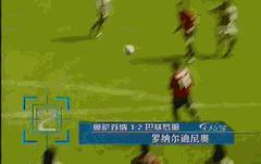 精灵罗纳尔迪尼奥超燃集锦,足球精灵罗纳尔迪尼奥花式过人