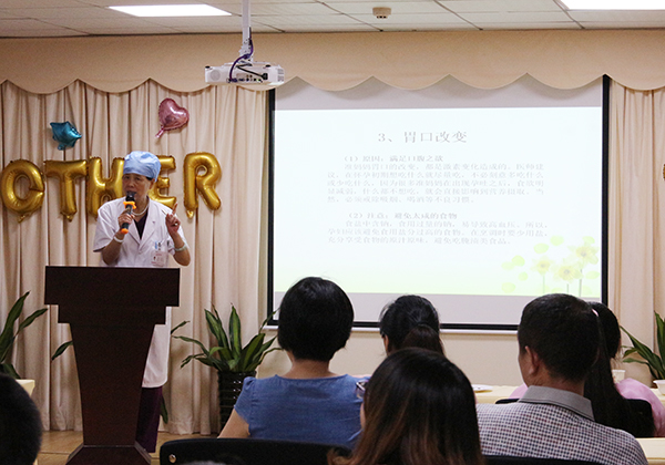 孕期常见不适及处理方法孕妈课堂,孕期身体不适的缓解方法