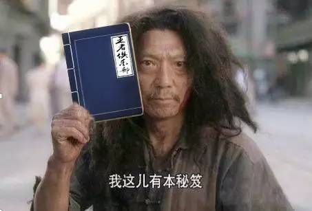 王者荣耀：学会这12个小秘籍，轻轻松松成为最强王者！