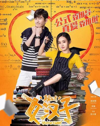 逆时营救霍建华推杨幂替身,霍建华杨幂采访逆时营救