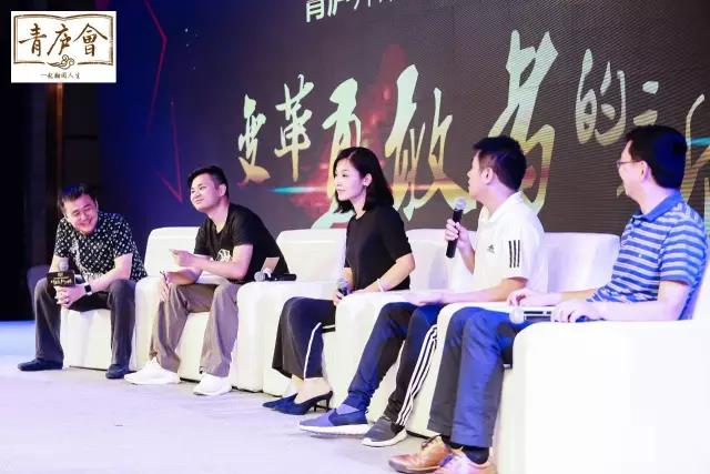 “青庐开始联想·共话时代新锐榜样”济南开幕