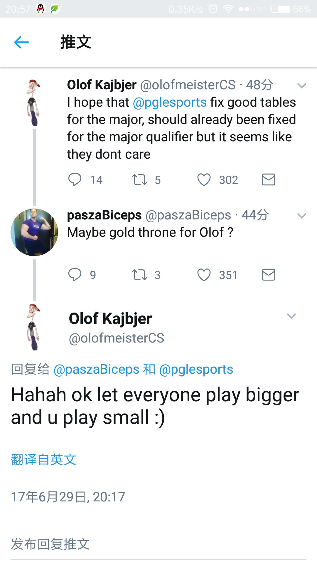 csgo职业选手apex推特,csgo选手apex0-11表情包