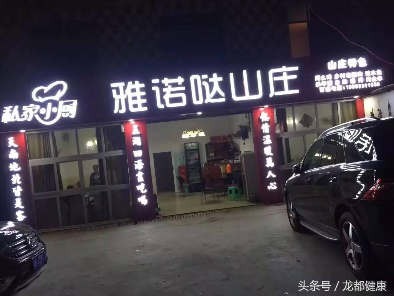 重庆樵坪山,重庆樵坪山古寨