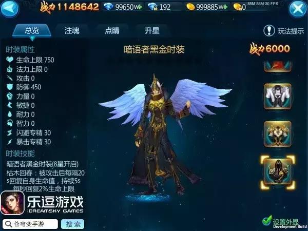 《苍穹变》2周年庆典倒计时，有多少惊喜在等你！