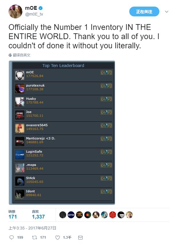 csgo职业选手apex推特,csgo选手apex0-11表情包