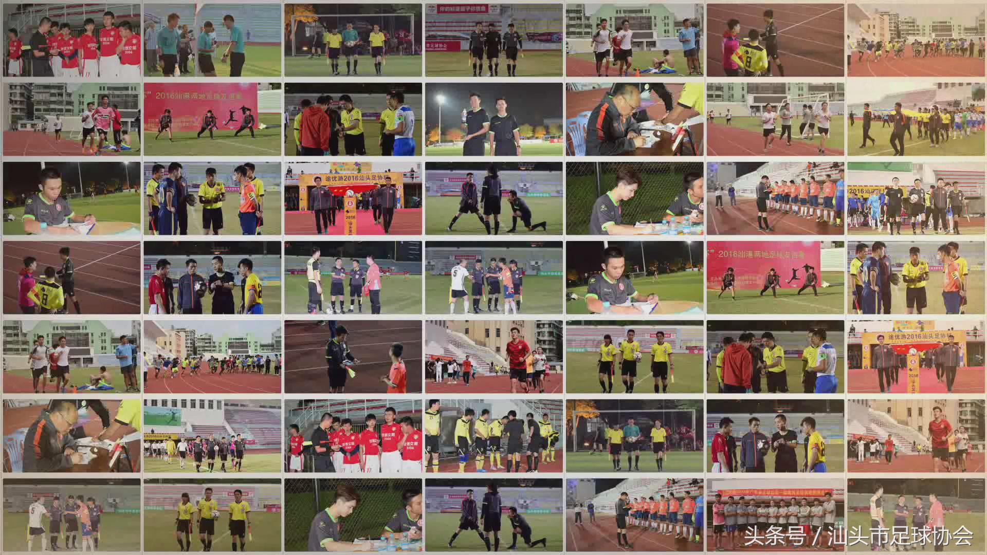 汕头足球裁判,汕头市足球裁判