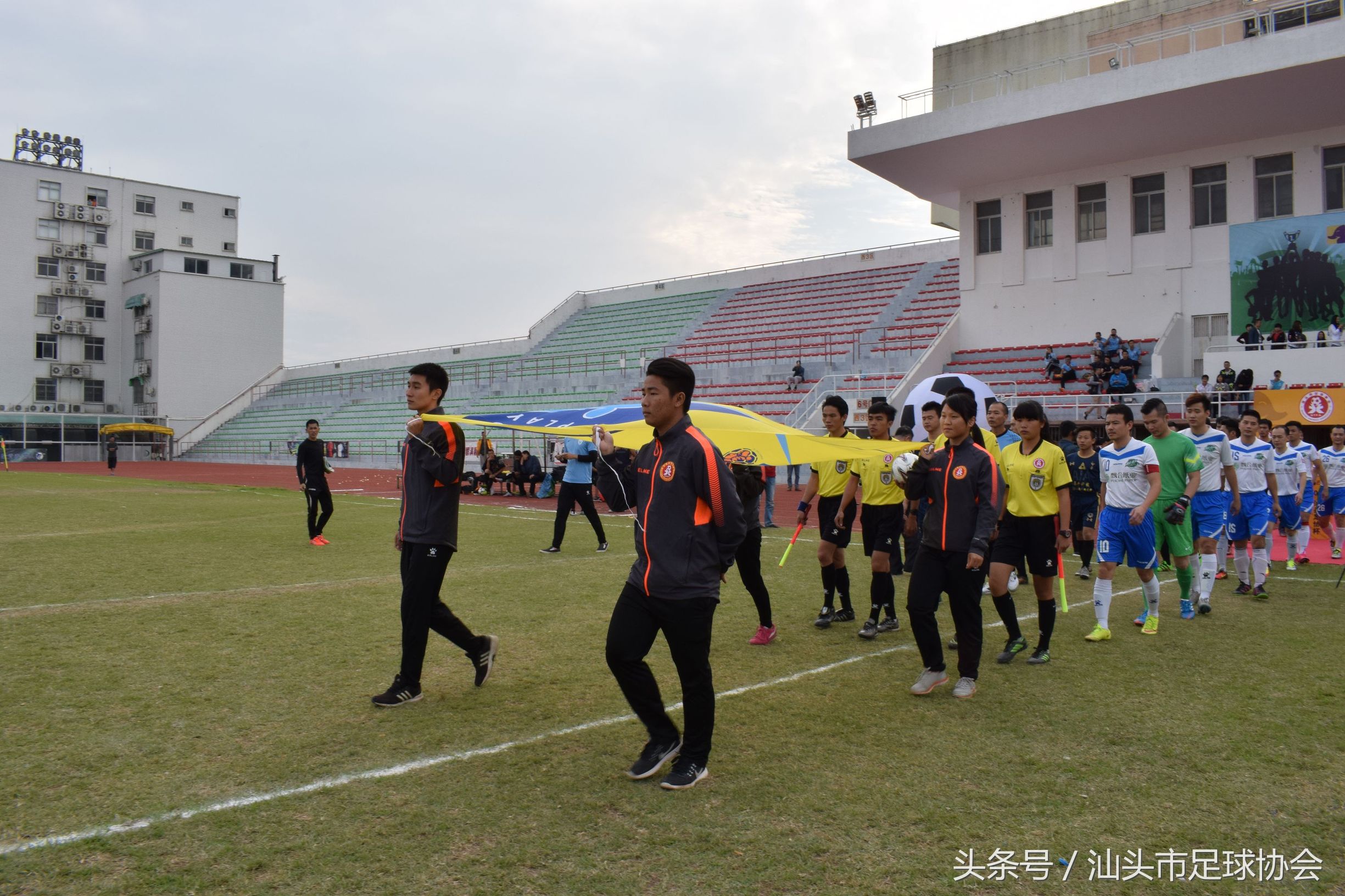 汕头足球裁判,汕头市足球裁判