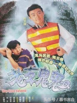 张卫健十部经典剧,张卫健怎么演那么多剧