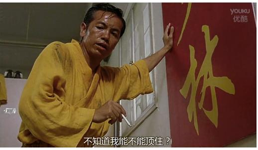 周星驰电影吴孟达被雷倒的场面,周星驰吴孟达审死官片段