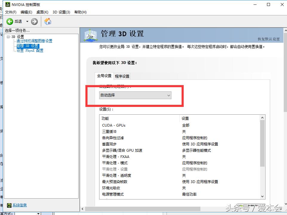 用笔记本改掉坏习惯,怎么解决老笔记本卡顿问题