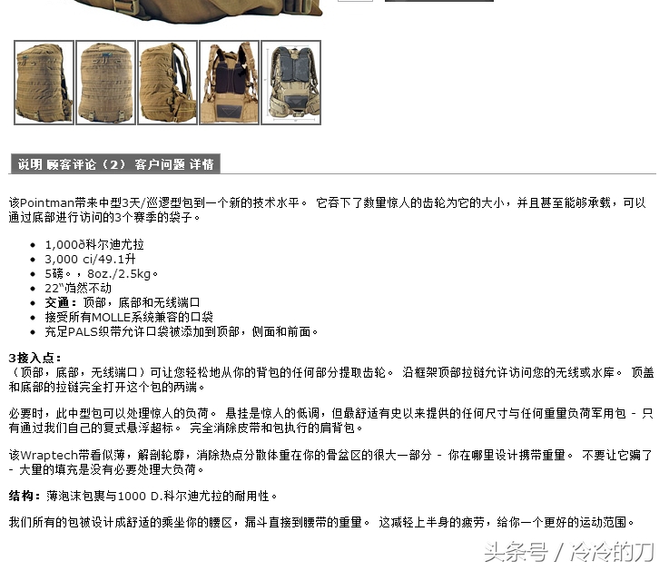 轻便军事背包性价比高,军用背包经典