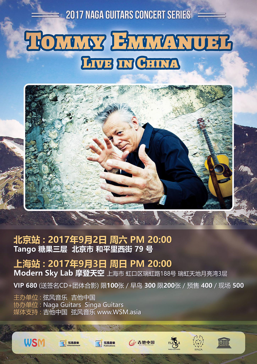 指弹吉他之神TommyEmmanuel2017北京上海站九月上演！