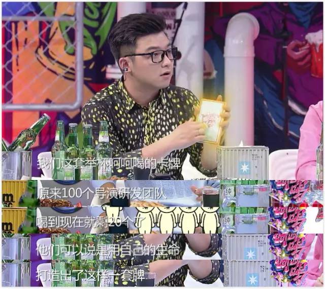 举杯呵呵喝胡海泉,胡海泉尬聊