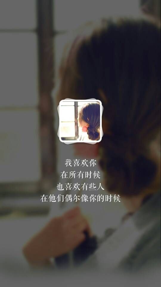 唯美手写心情文字图片,与你相遇好幸运文字图片唯美