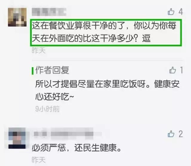 凉皮连锁“魏家凉皮”被曝卫生脏乱差,其实这已经不是第一次了!