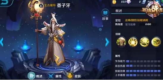 王者荣耀天美削了70次的英雄,王者荣耀天美删除的几个英雄