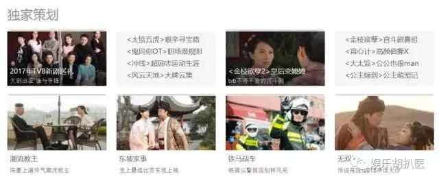 “山鸡哥”归来变*底卧**，那些年我们追过的港剧你还记得吗？