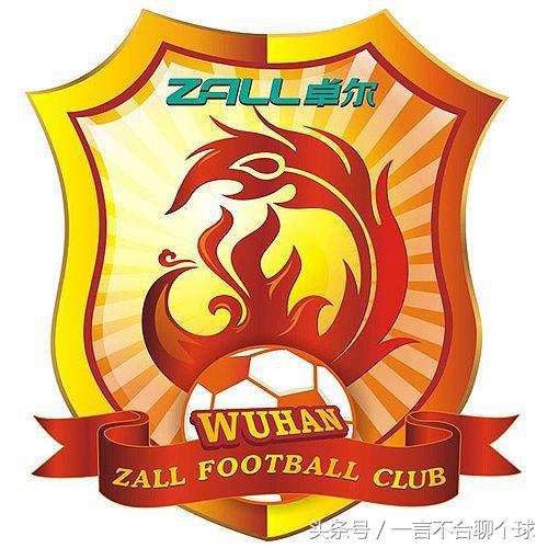 武汉卓尔主教练下课,卓尔主教练下课