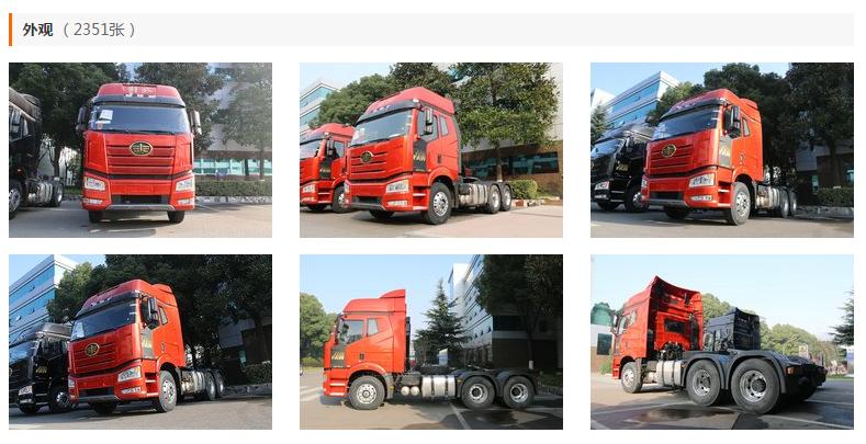 销量最惨的重卡,重卡销量第一名是什么车