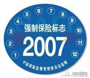 卖二手车买保险有什么流程,买卖二手车怎样查出险记录