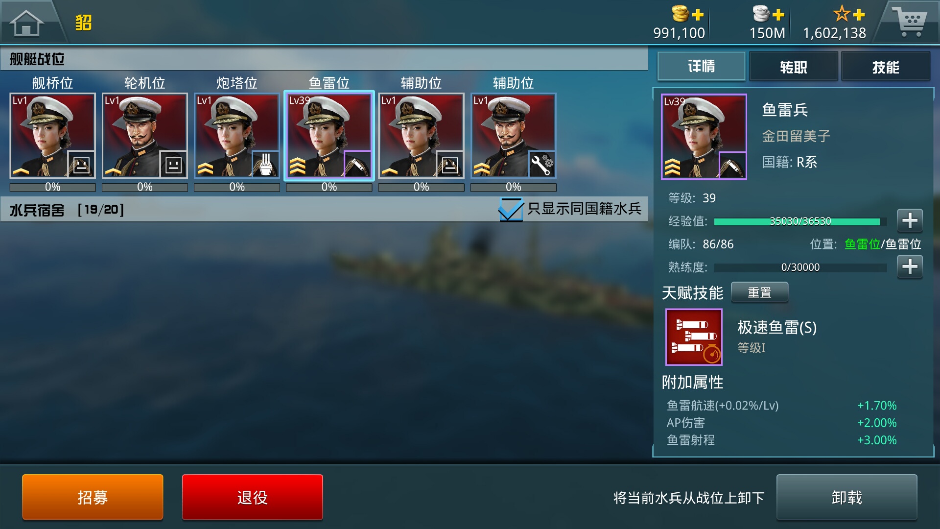 太平洋战场上最后的骄傲！帝国航海的终极*器武**“利根”号