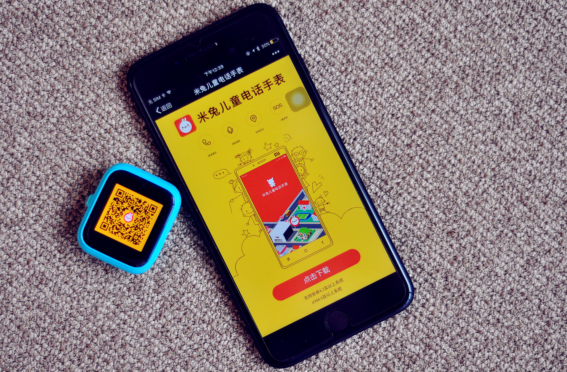 米兔儿童电话手表2隐藏功能,米兔儿童电话手表2功能