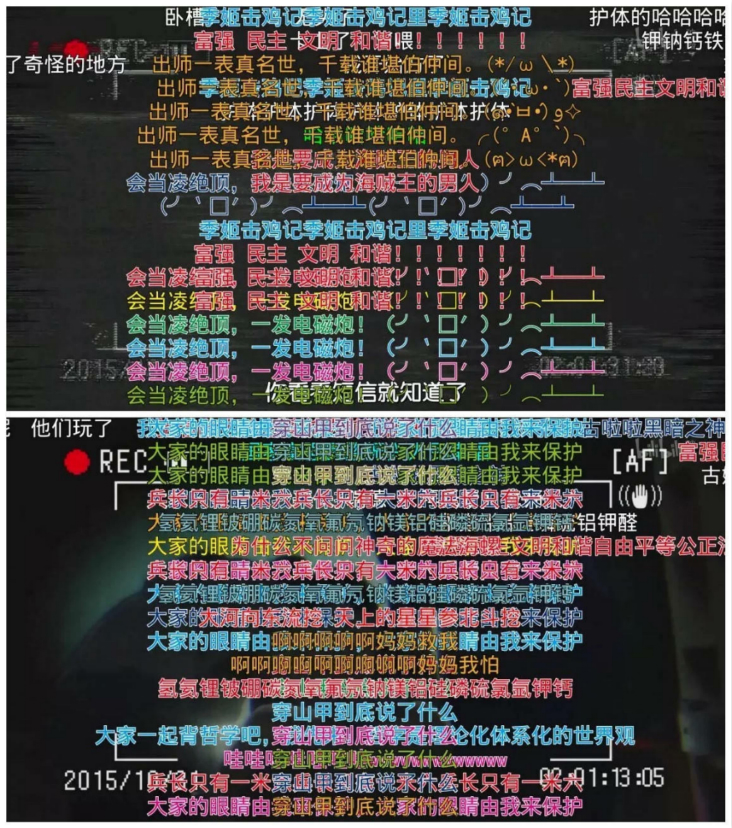 那些让人爆笑的弹幕,盘点那些电视剧里面的搞笑弹幕