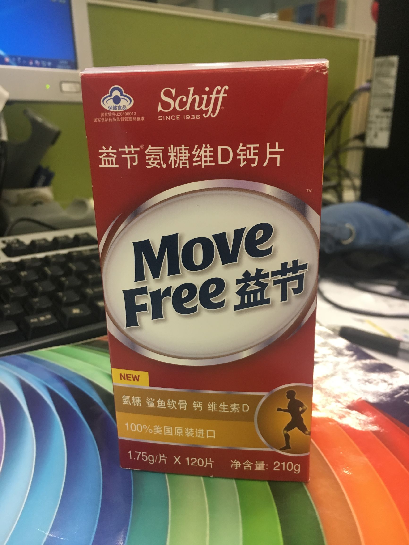 氨糖软骨素对长高有用吗,膝盖疼吃氨糖软骨素有用吗