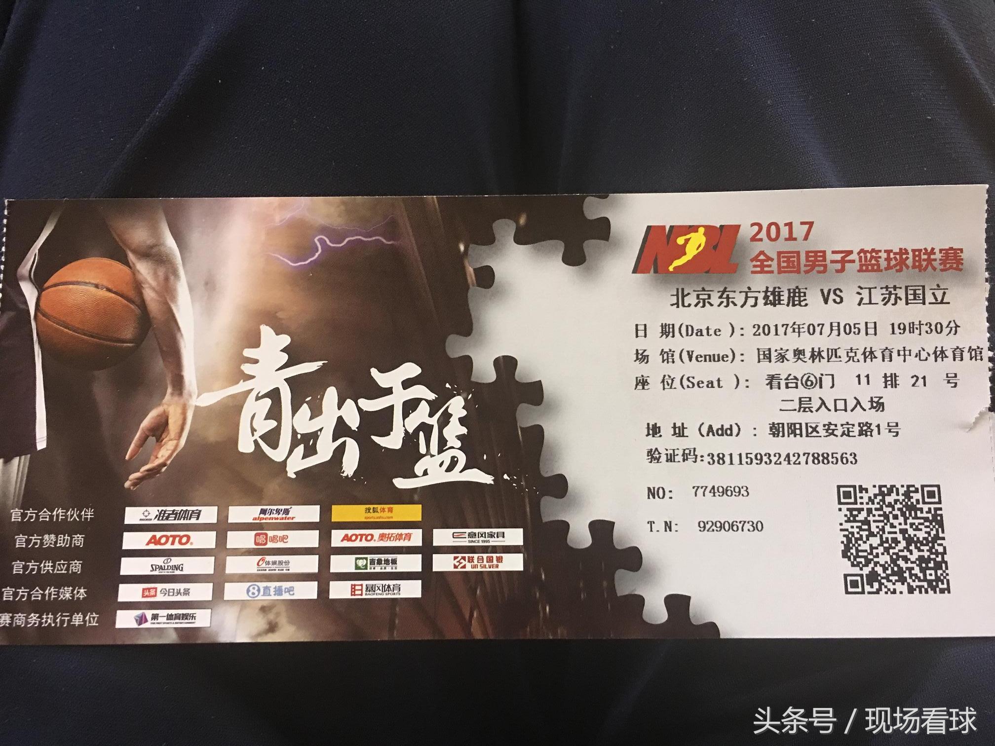 雄鹿东决主场,现场看雄鹿比赛