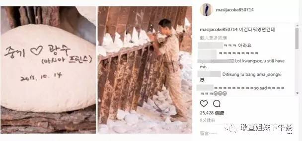 宋仲基宋慧乔星盘解析,宋慧乔宋仲基大瓜