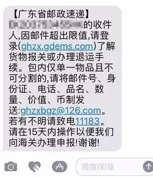 你还在相信各大购物平台的代购攻略吗？代购岂是那么简单的事儿？