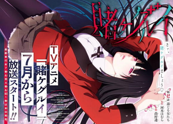 七月新番相当有潜力的动漫,七月番推荐完整版