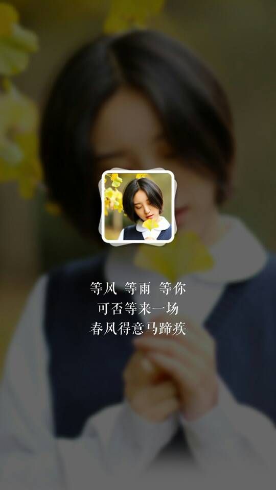 唯美手写心情文字图片,与你相遇好幸运文字图片唯美