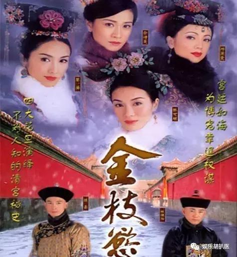 “山鸡哥”归来变*底卧**，那些年我们追过的港剧你还记得吗？