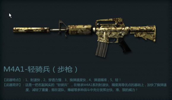 盘点穿越火线中的精彩视频,盘点那些年穿越过的火线