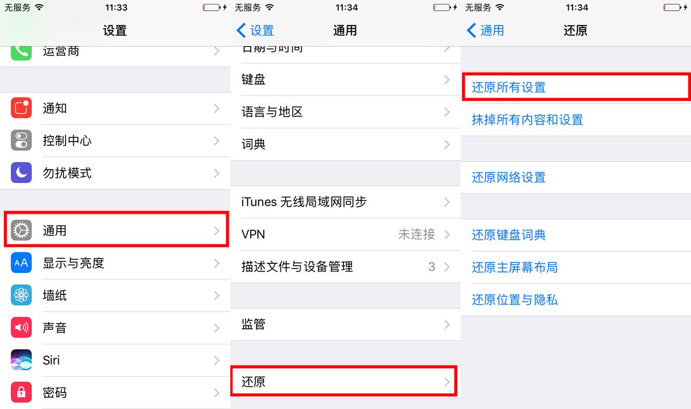 被iphone闹钟坑了,被iphone闹钟吓到