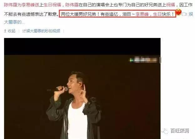 李易峰团队*绑捆**陈伟霆被骂？宋茜接毒剧是公司的锅？当红偶像的经纪人都被撕成肉干了！