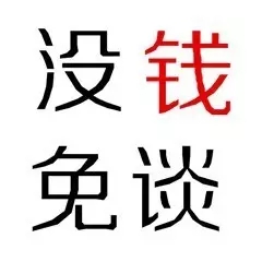 为啥p2p这么多人上当,p2p为什么这么好