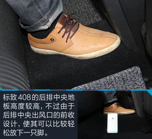 标致408速腾跑高速哪个稳,东风标致408与速腾