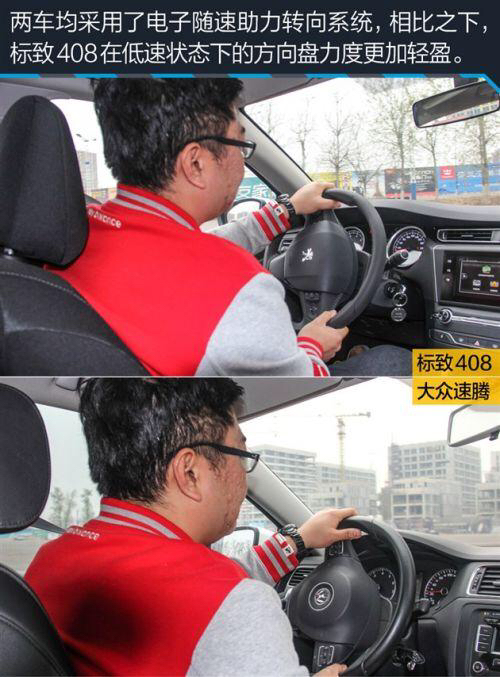 标致408速腾跑高速哪个稳,东风标致408与速腾