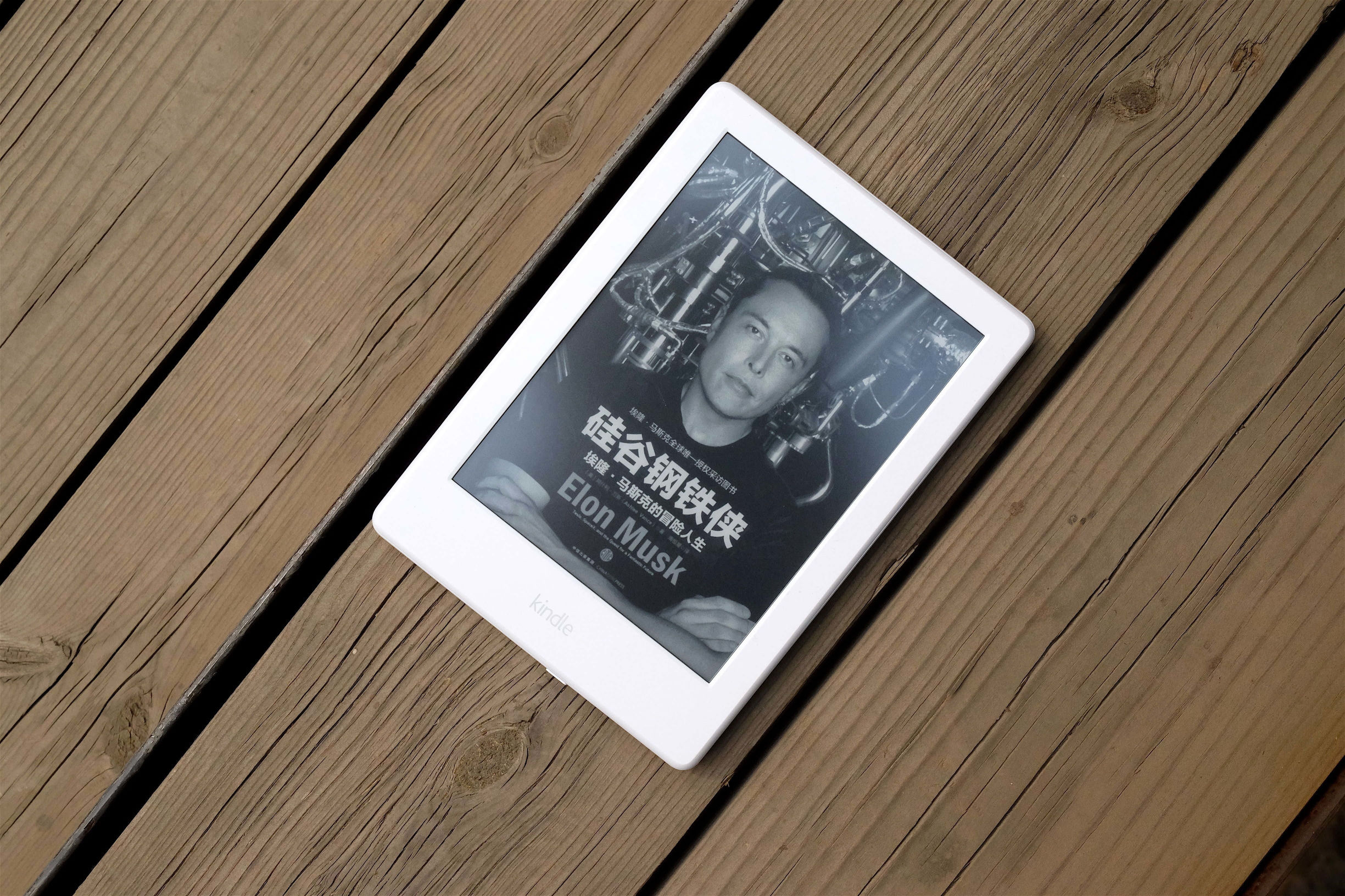 kindle现在还值得入手吗,用了7年的电脑还值得买么