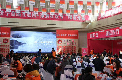 济宁家装节,红包雨活动头条