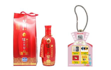 一瓶一码,如何实现一瓶一码