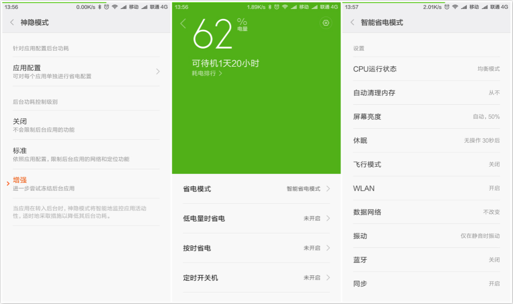 小米5的超实用功能,小米5现在购买怎么样用