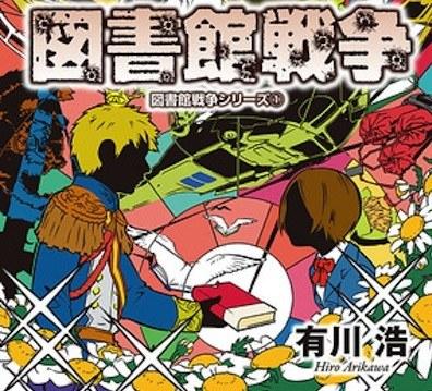 推荐日本完结轻小说,日本轻小说推荐必读