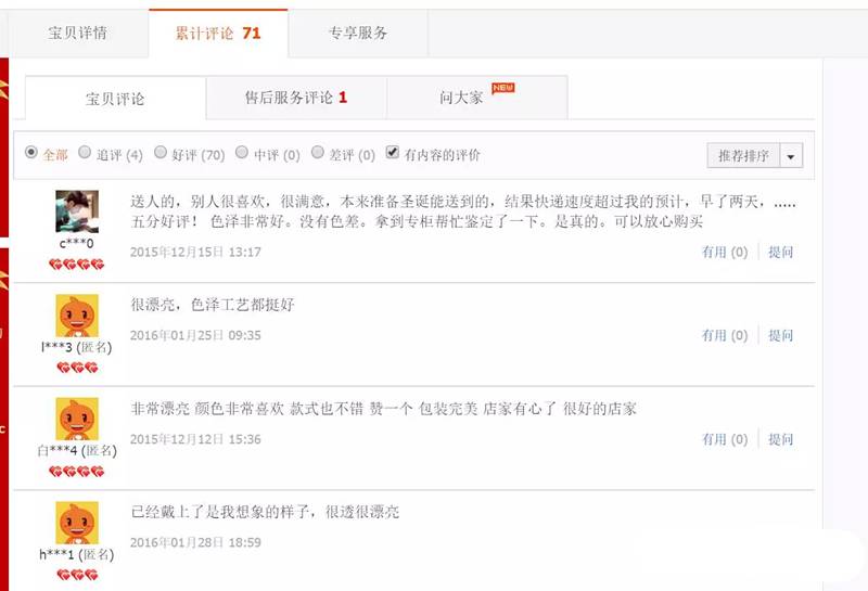 800的满绿手镯敢买吗,真正满绿手镯价格
