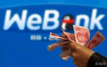 微众银行未查询到相关账户,微众银行未通过银行开户认证