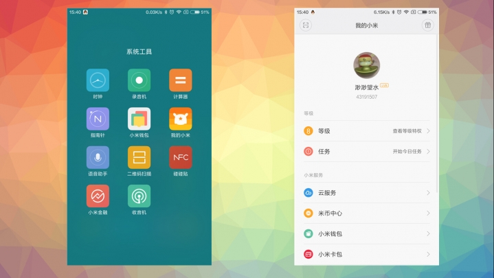 小米钱包mipay是无感支付吗,miui9.2小米钱包