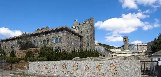大连土豪学校,大连土豪幼儿园
