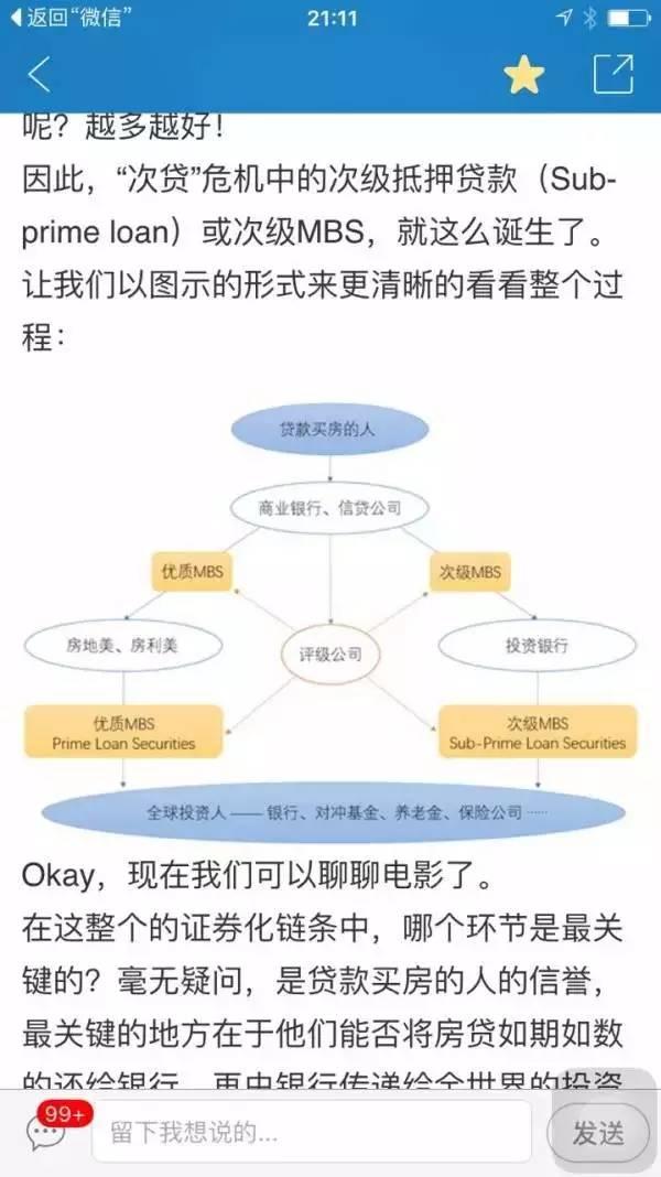 小李子被奥斯卡提名电影合集,盘点小李被奥斯卡提名的几部电影